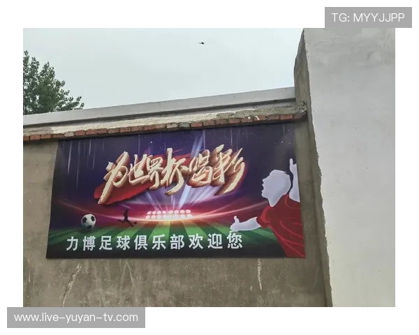 一站到底足球球星精彩瞬间集锦 穿越绿茵场的传奇时刻 一站到底足球球星精彩瞬间集锦 穿越绿茵场的传奇时刻