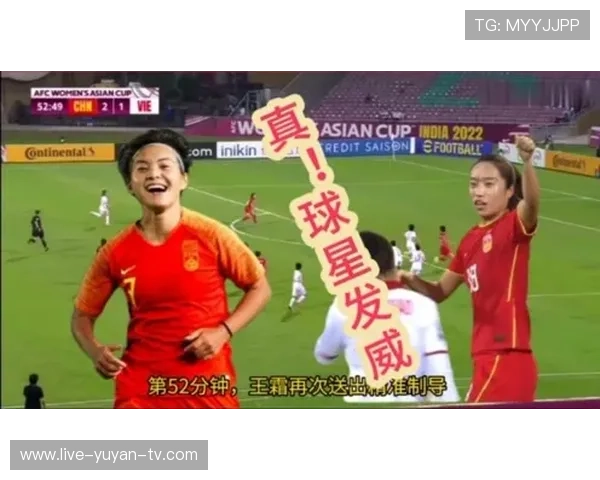 足球场上的荣耀旋律：解读球星成名曲背后的故事与情感传递